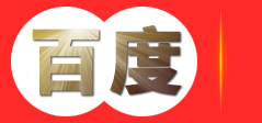 沧州市宝益德钢管有限公司